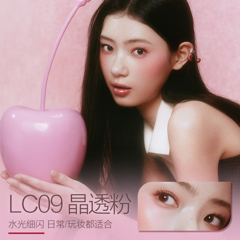 Pink Bear New Year's Limited Multi-purpose Cream Blush Brightening Highlights Contouring Lipstick Flat Depression LC05 New Year's Gift