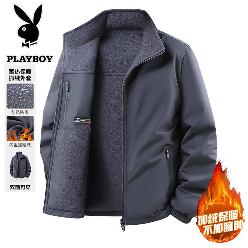 PLAYBOY Jacket Men's Autumn and Winter Outdoor Casual Stand Collar Warm Reversible Fleece Jacket Gray XL