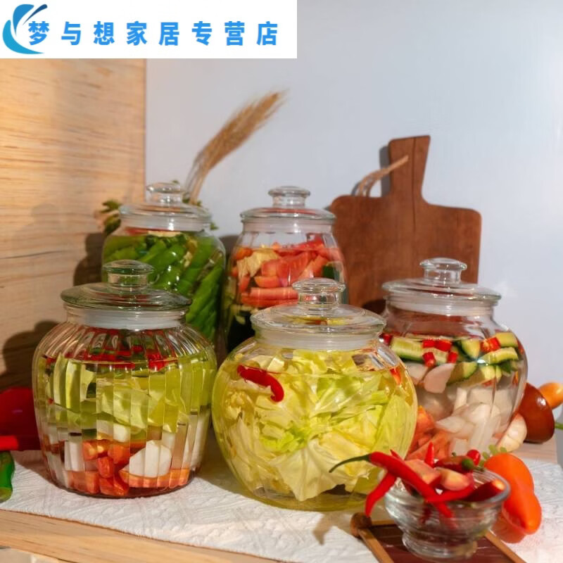 Junmo glass pickle jar home kitchen thickened pickled pickles sauerkraut storage jar jar pickled vegetable sealed jar 4 catties thickened type B