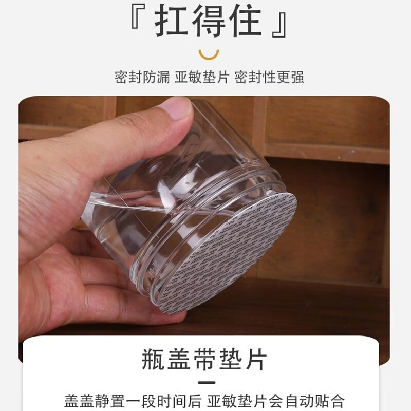 Tuojin imported high-quality food-grade plastic empty bottles from Germany, transparent large-mouth sealed jars, grain storage box, solid, diameter 85mm, height 180mm - 2 pcs