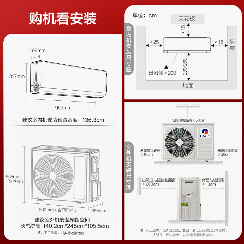 Gree Air Conditioner Yunshu Oxygen 1.5 HP New Level Energy Efficiency Frequency Converter Pure Copper Pipe Wind Does Not Blow People Healthy and Comfortable Fresh Air Hang-up National Subsidy KFR-35GW/NhHf1BAj