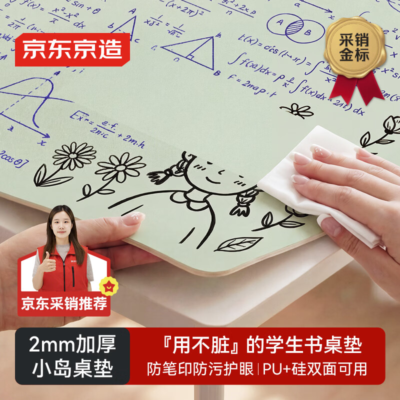 Made in Tokyo, children's primary school students' eye-protecting silicon desk study desk mat, desk mat, green gray 40x80cm