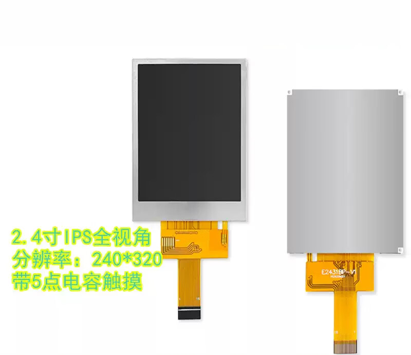 Weiyiyou 2.4-inch TFT LCD display 4-line SPI serial LCD screen 5-point capacitive touch IPS full viewing angle ST7789 240*320ESP32 driver board