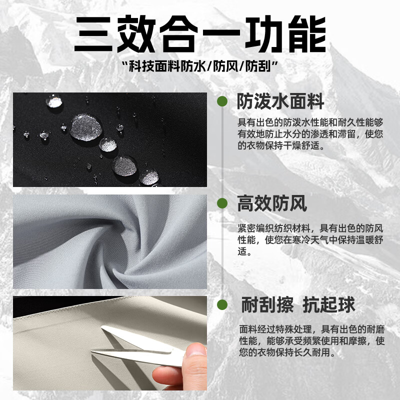 JEANSWEST LIFE Jeanswest outdoor jacket men's spring and autumn three-proof hooded hiking jacket youth casual sports hiking clothes