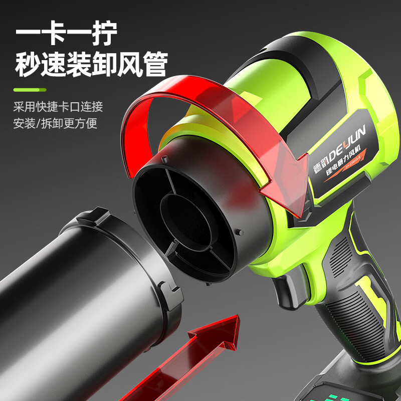 Deyun violent turbine ducted fan brushless high-speed blower powerful hair dryer industrial vacuum cleaner strong wind snow blower