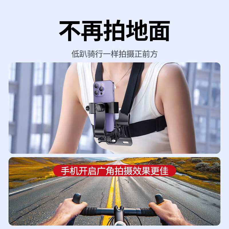 JIAHUACAI hanging neck mobile phone holder chest fixed bracket first perspective shooting equipment Douyin short video live vlog outdoor fishing and riding artifact suitable for Apple and Android