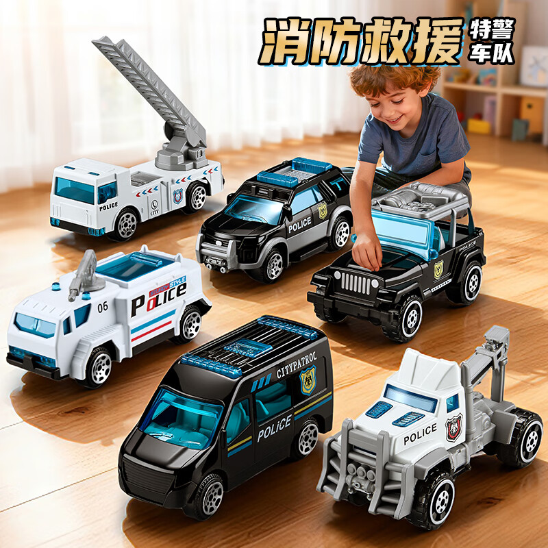 Medium-quality high-quality new model city police children's toy car car for boys 3 to 6 years old 1 engineering vehicle 2 set fire truck gift police police alloy car set six pieces movable parts/exquisite workmanship/alloy material