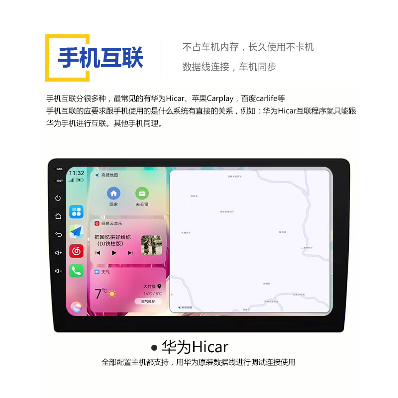 Suitable for 13, 14, 15 and 16 Toyota Vios car central control display Android large-screen navigation all-in-one machine. Standard configuration (including screen/frame/power cord). Install it by yourself. Basic model 4 cores 1+16G (optional for low demand)