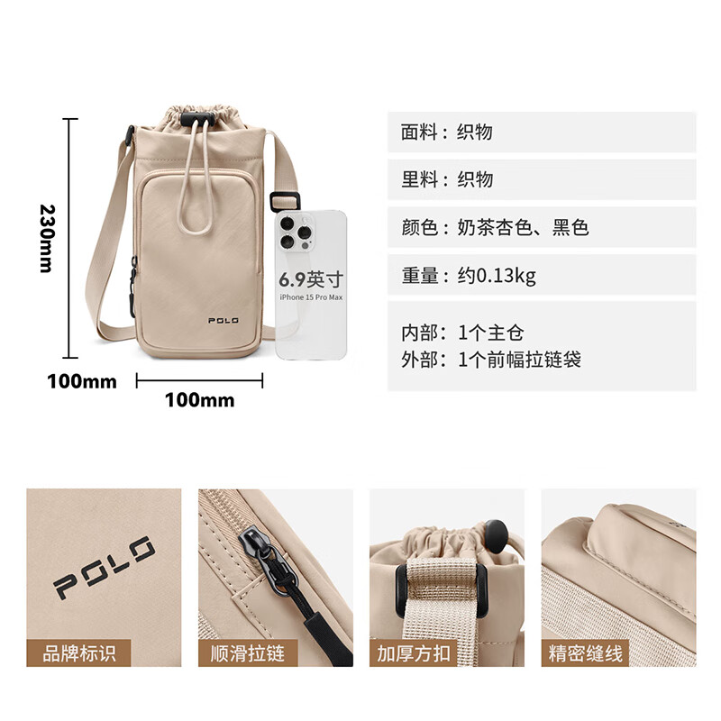 POLO lightweight single shoulder crossbody bag for men and women daily commuting mobile phone bag portable water cup bag cycling sports small shoulder bag apricot color