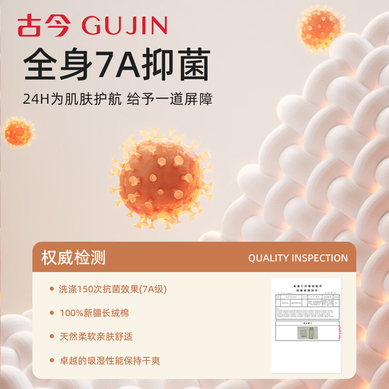 Gujin (GUJIN) autumn and winter thermal underwear for women 100% cotton low-neck seamless bottoming inner layer for women's autumn clothes and long trousers cotton sweater set