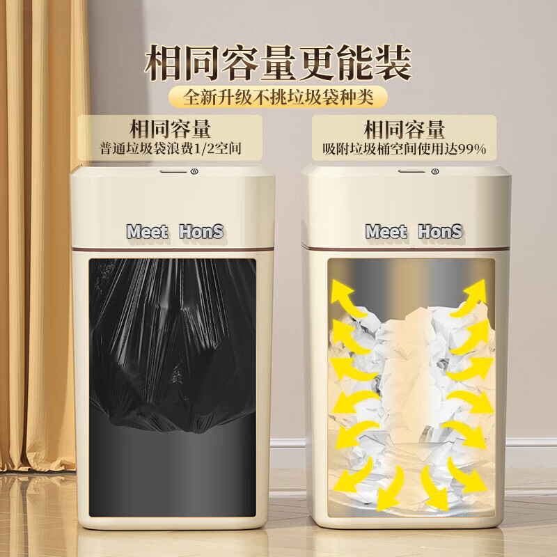 WCZ German Smart Trash Can Home Living Room Induction Toilet Automatic Packing Bag Adsorption Changing Packing Suction Bag Lithium Battery Charging Blue Light +4 Mode +2 Roll Bags 20L