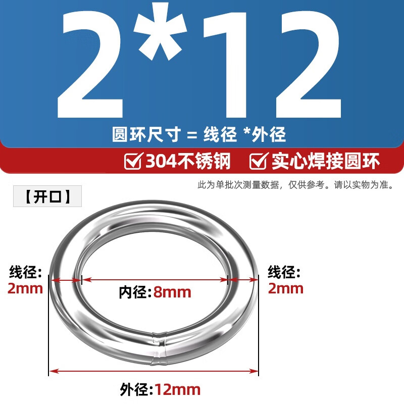 Tianzhuo Hardware 304 stainless steel solid welded O-ring suspension ring steel ring yoga hammock connection ring pet hand ring steel ring wire diameter 2 * outer diameter 12 (20) opening