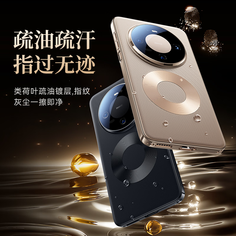 Tianjue Technology Texture丨Hall Magnetic Suction Suitable for Huawei mate80 mobile phone case mate80pro protective cover genuine plain leather all-inclusive anti-fall matte heat dissipation new style for men and women