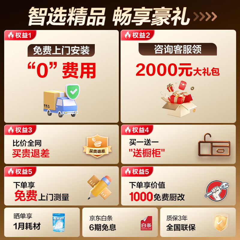 Haier drawer-type T1 dishwasher, built-in stove drawer, maternal and infant grade, no bending, one-click washing and drying, high temperature single disinfection, washing and drying all-in-one machine ECW855GHU1