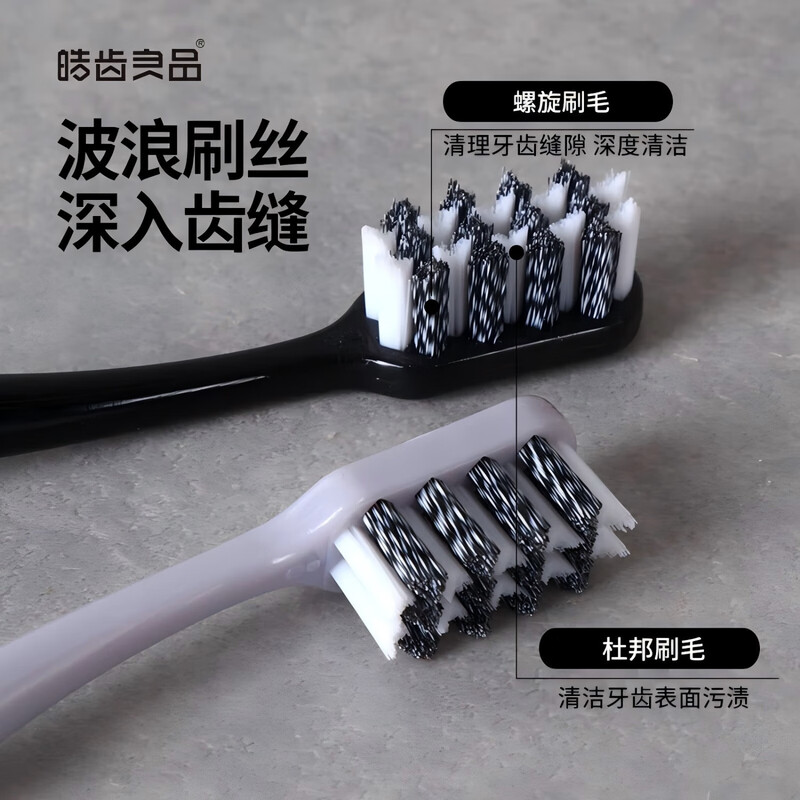 Hao Teeth's medium-hard bristled adult toothbrush, men's special toothbrush, removes tooth stains, tobacco stains, tea stains, freshens breath, 4 individual pieces