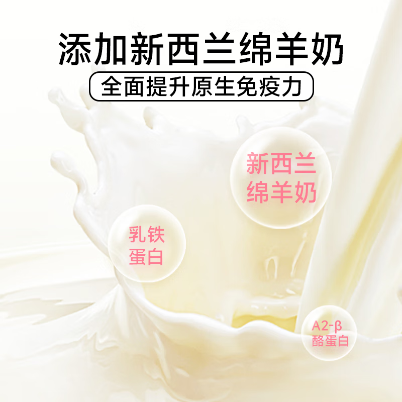 Honest Kitten Milk Cake Jar, Cat Wet Food Staple Jar, Chicken Goat Milk Flavor, 50g*8 cans (2 boxes)