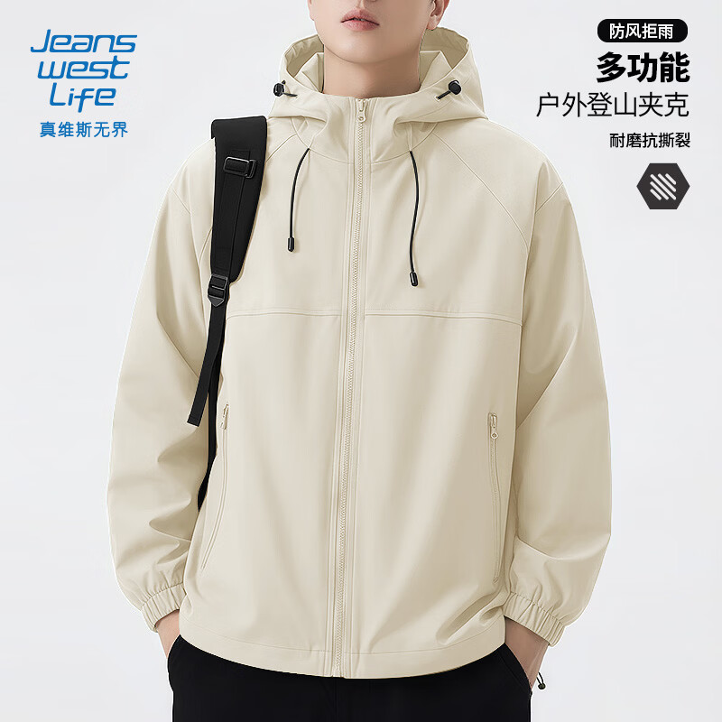 JEANSWEST LIFE Jeans West outdoor sports jacket men's spring and autumn new style youth windproof and water-repellent mountaineering clothing hooded jacket