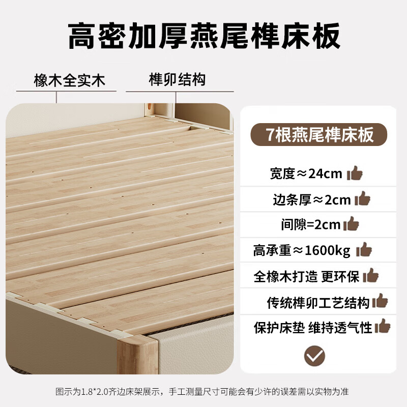 Fanzuo Foshan factory direct delivery Italian light luxury style leather bed mortise and tenon solid wood bed 1.8m x 2m double bed oak bed