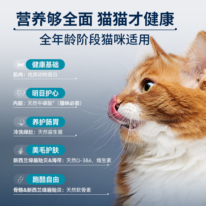 Ziyi Peak (ZIWI) canned cat staple food 85g*12 cans mixed flavor staple food wet food for adult cats and kittens, universally imported from New Zealand