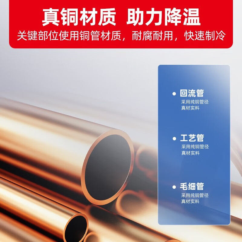 Xingx (XINGX) Freezer Household Alloy Liner Single Temperature Copper Tube Freezer Commercial Freezer Quick Freezing Supermarket Large Capacity Freezer Conversion Cabinet Automatic Frost Reducing 300 Liters Level One Energy-Saving Copper Tube