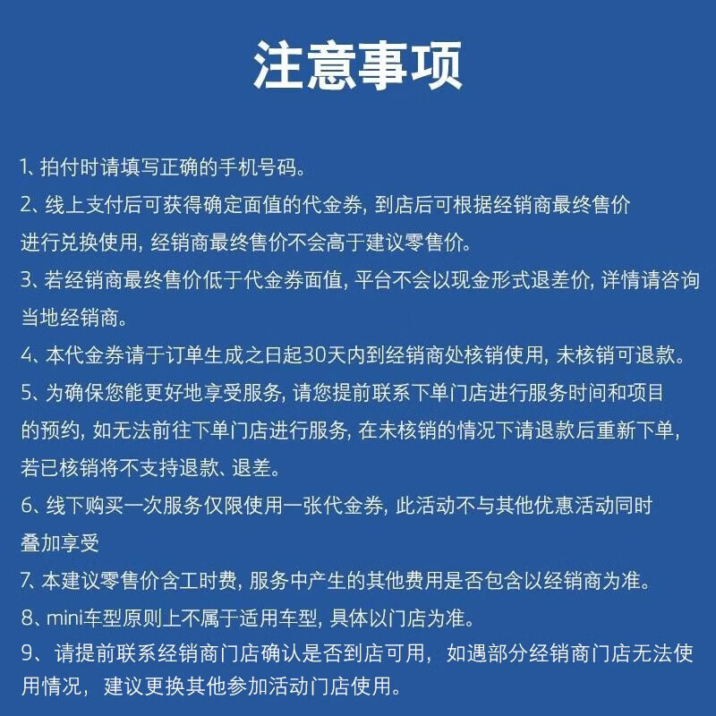 BMW official original three-filter + spark plug maintenance package package fuel air air conditioning filter in-store service voucher 3 years / 100,000 kilometers or more car owners can enjoy 20% off X1 (F49 xDrive25Li)