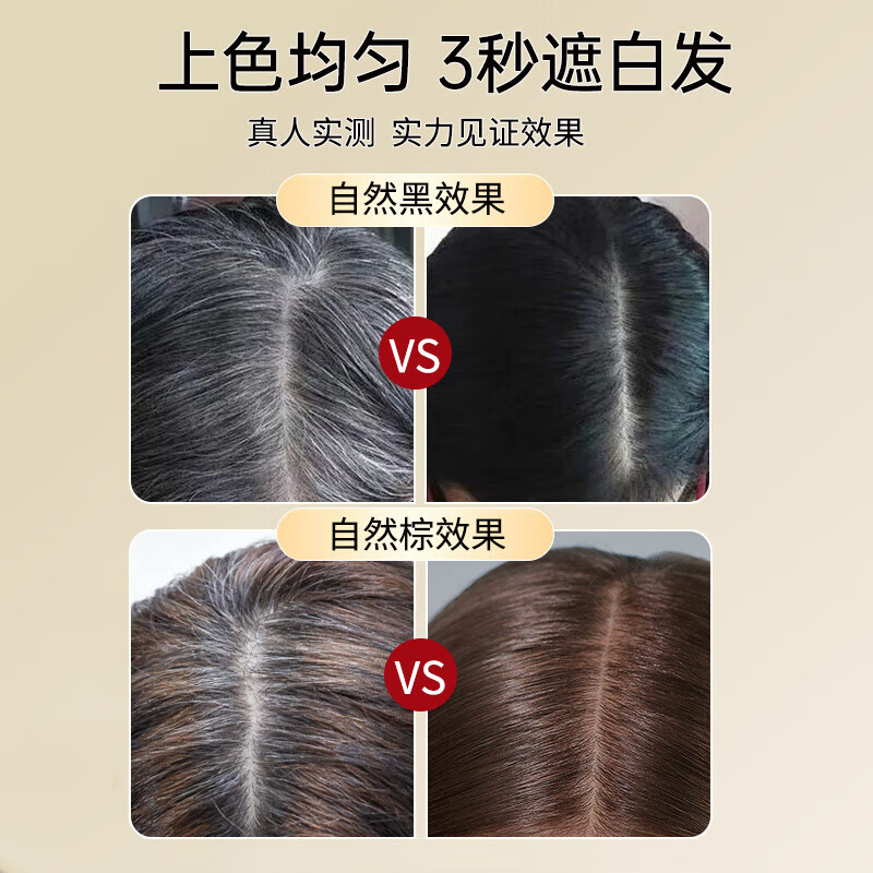 The source of Shengmu covers white hair artifact, color replenishing hair stick, disposable hair dye pen, pure plant black hair, non-fading, sweat-proof and waterproof