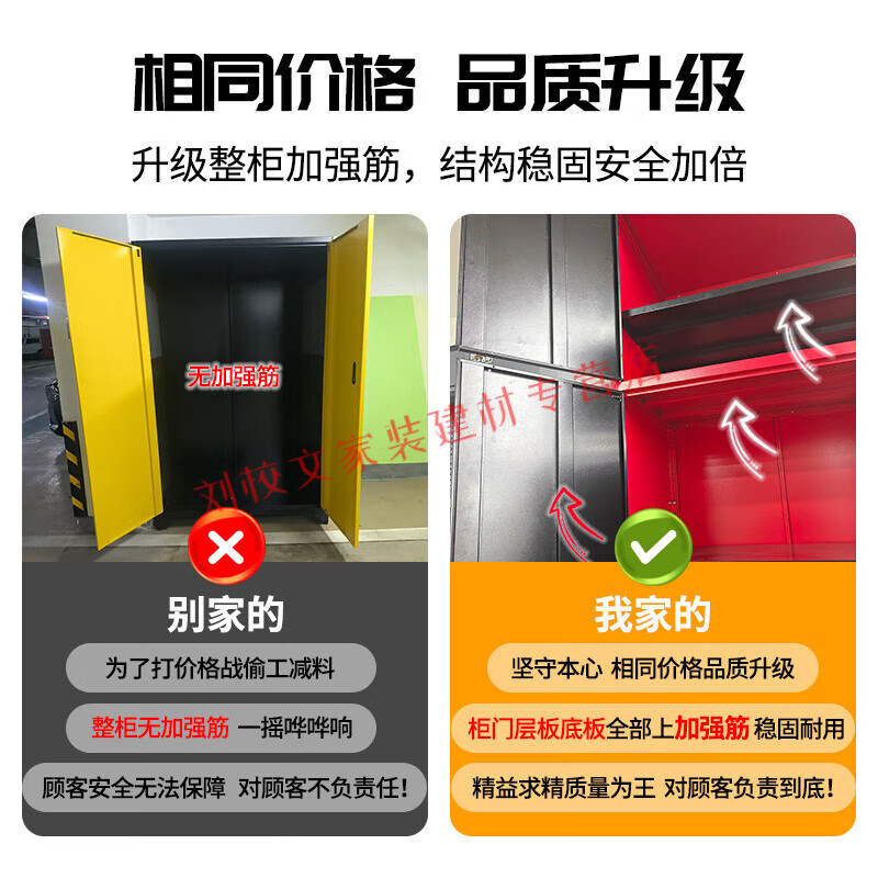 Parking space storage cabinet underground garage moisture-proof sundry tool storage cabinet moisture-proof anti-theft fishing rod rack standing corner cabinet black and red door double cabinet 1800*2000*500