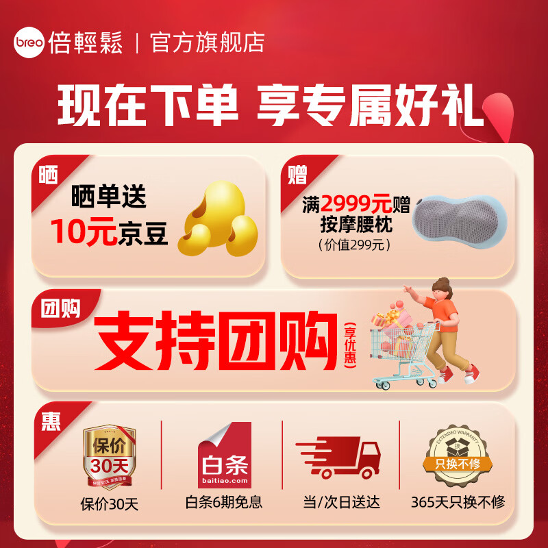 Breo official store Sun Yingsha's same style head massager iDream3S massager head, eye and neck integrated practical birthday gift for parents and men's and women's annual meeting New Year's gift