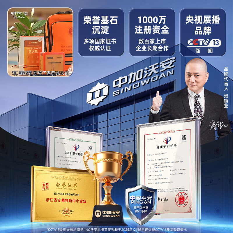 Zhongjia Woan vehicle-mounted water-based fire extinguisher stainless steel portable fire extinguishing bottle private car annual inspection fire-fighting 950ml water-based vehicle-mounted fire extinguisher 4 years 1