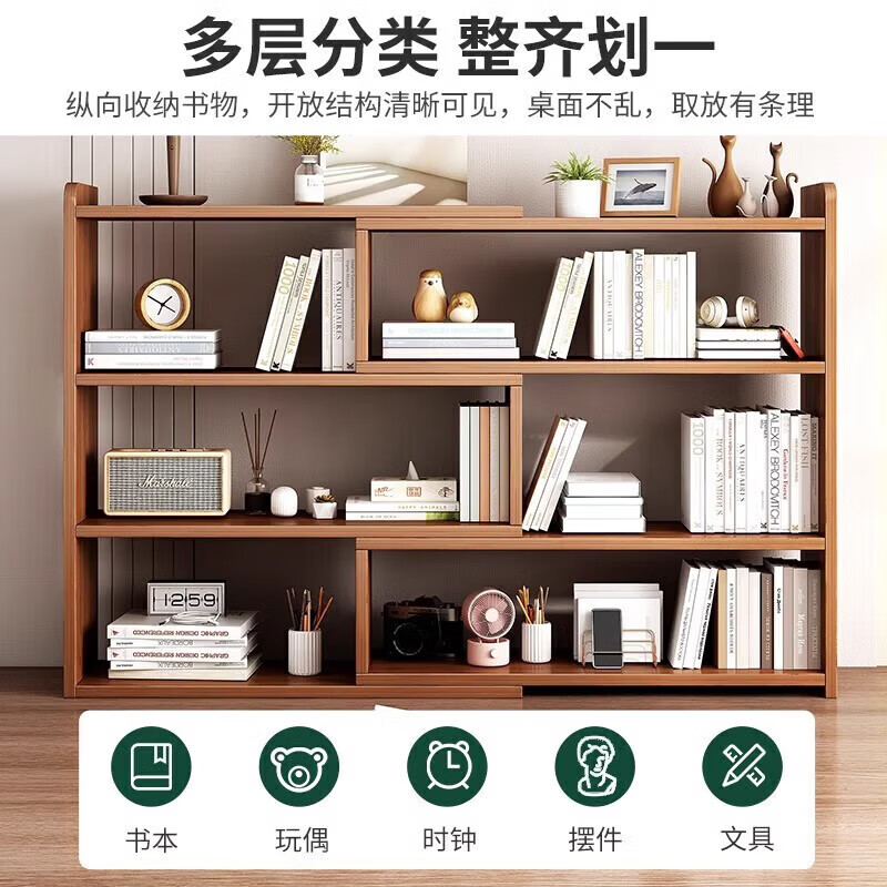 Bookshelf desktop storage rack table simple small bookcase office home student desk multi-layer storage storage cabinet walnut color 3 layers retractable 60-120CM