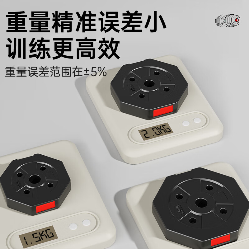 XTEP dumbbell barbell men's combination set rubber-coated fitness equipment household adjustable and disassembly octagonal stable model 20KG