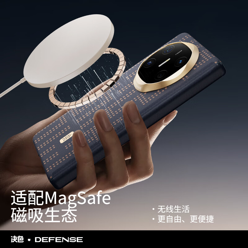 Determined color suitable for Huawei Mate