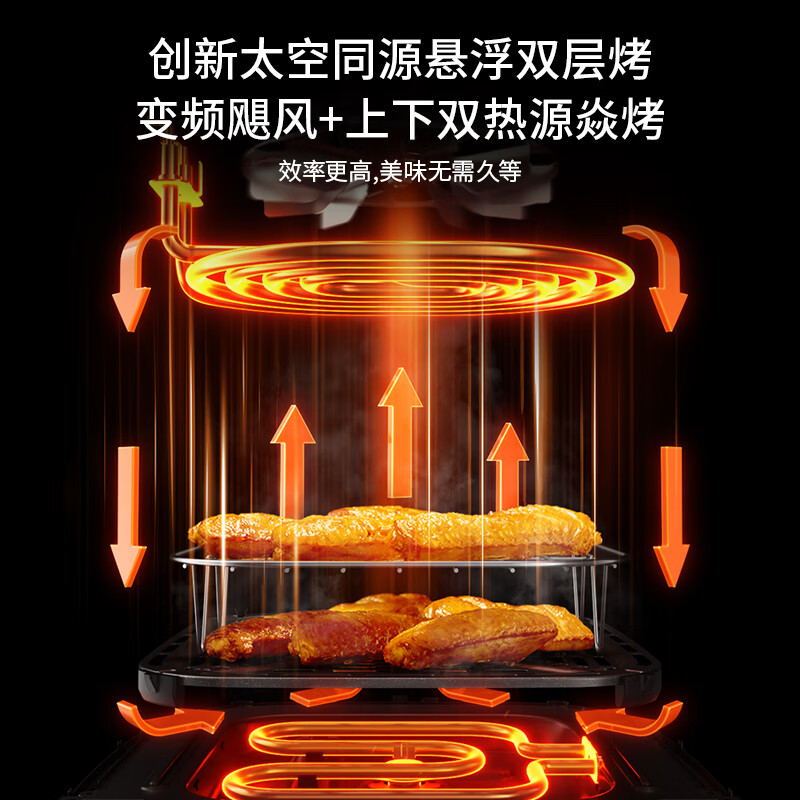 Joyoung variable frequency oven double-layer air fryer NTC precision temperature control household practical 7L large capacity upper and lower dual viewing large windows steaming, grilling and frying all in one KL70-V8