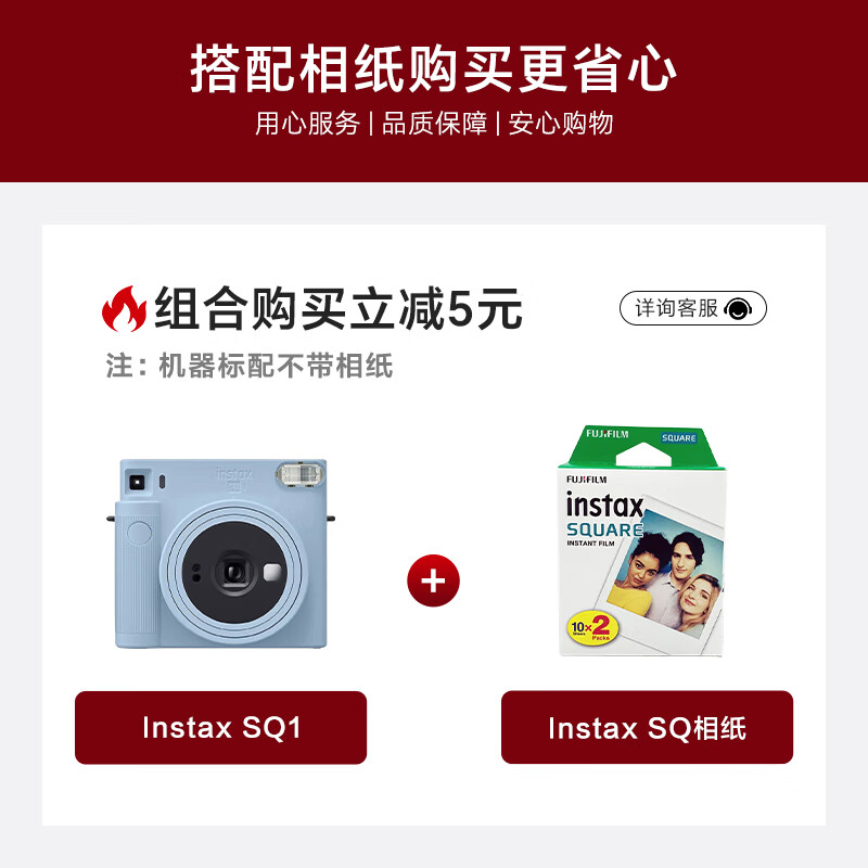 Fuji (FUJIFILM) instax SQUARE SQ1/SQ40 Instant Imaging Square Camera Instant Photo Paper New Year's Gift Annual Party Prize Valentine's Day Gift Box SQ1 Glacier Blue Classic Large Format Ins Style Package (Storage Bag + Photo Album + Photo Frame)