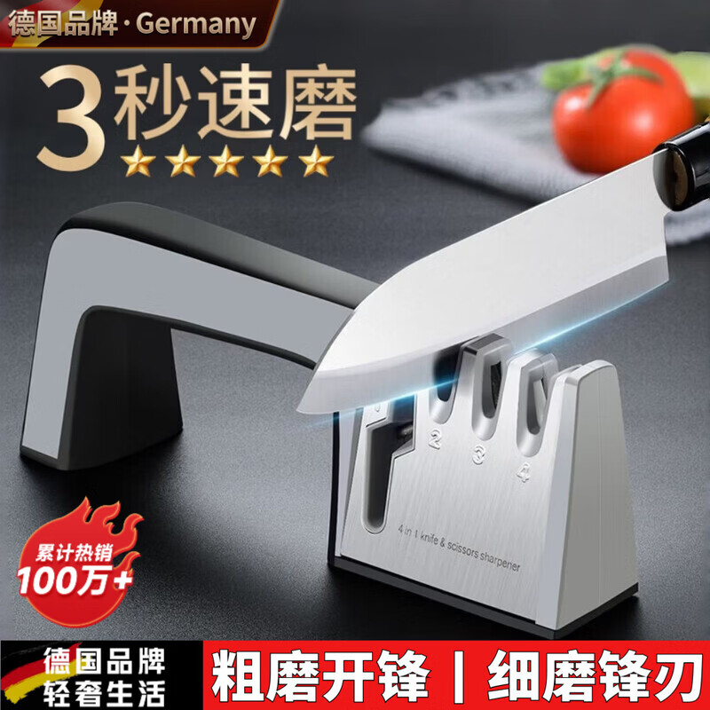 GERTHRON German high-end knife sharpener, household kitchen knife, multi-functional whetstone, fine grinding, quick sharpening scissors tool, kitchen artifact, 4-hole grinding position, cold gray stainless steel - can sharpen scissors