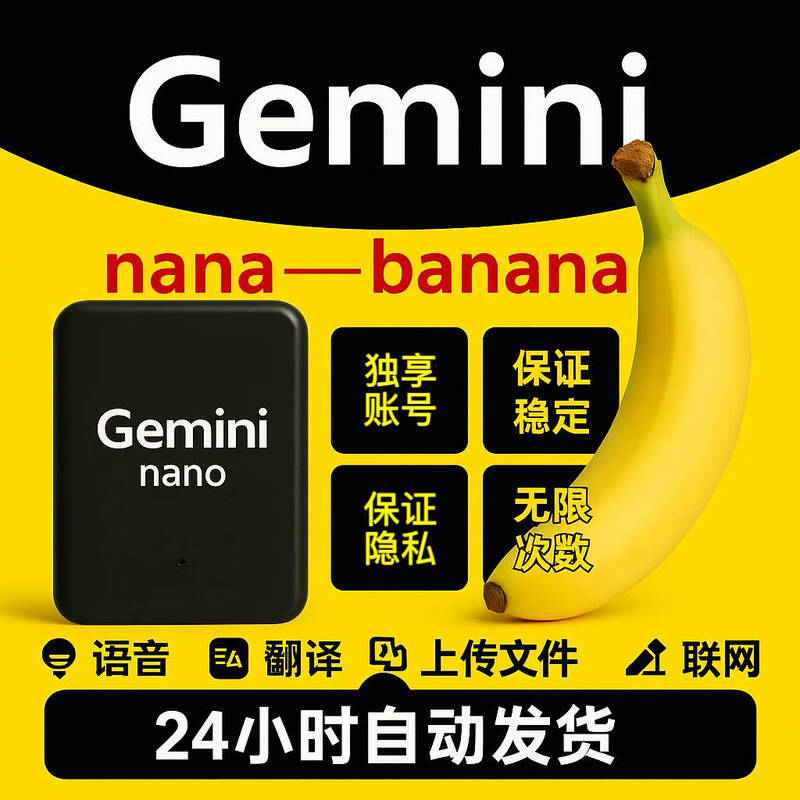 Nano banana pro drawing/gemini 3 pro/Claude Domestic mirror direct access to multiple models trial day card (limited to 40 times every three hours)