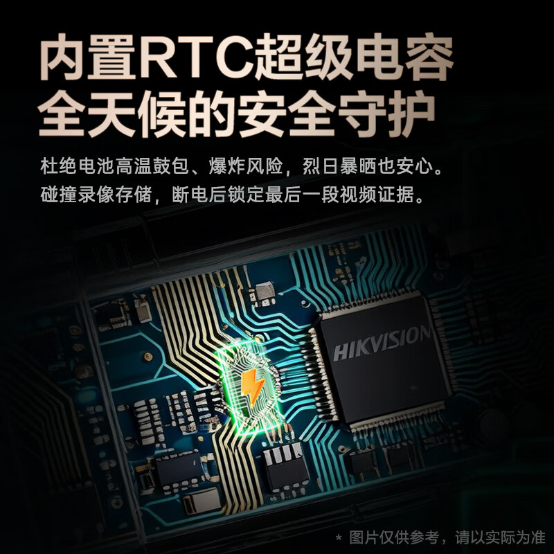 HIKVISION Hikvision driving recorder N6PLUS front and rear dual recording intelligent streaming media 2K ultra-high definition starlight night vision