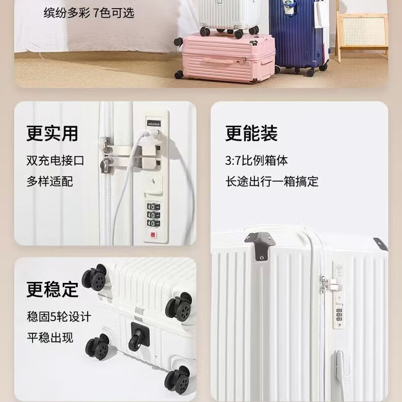 Large-capacity five-wheel shock-absorbing brake suitcase, multifunctional double-enclosed inner net suitcase, boarding-friendly, lightweight and durable, ivory white, double-enclosed + antibacterial lining, 30 inches, 37 open + 5-wheel shock-absorbing brakes + double enclosed net + wet and dry separation