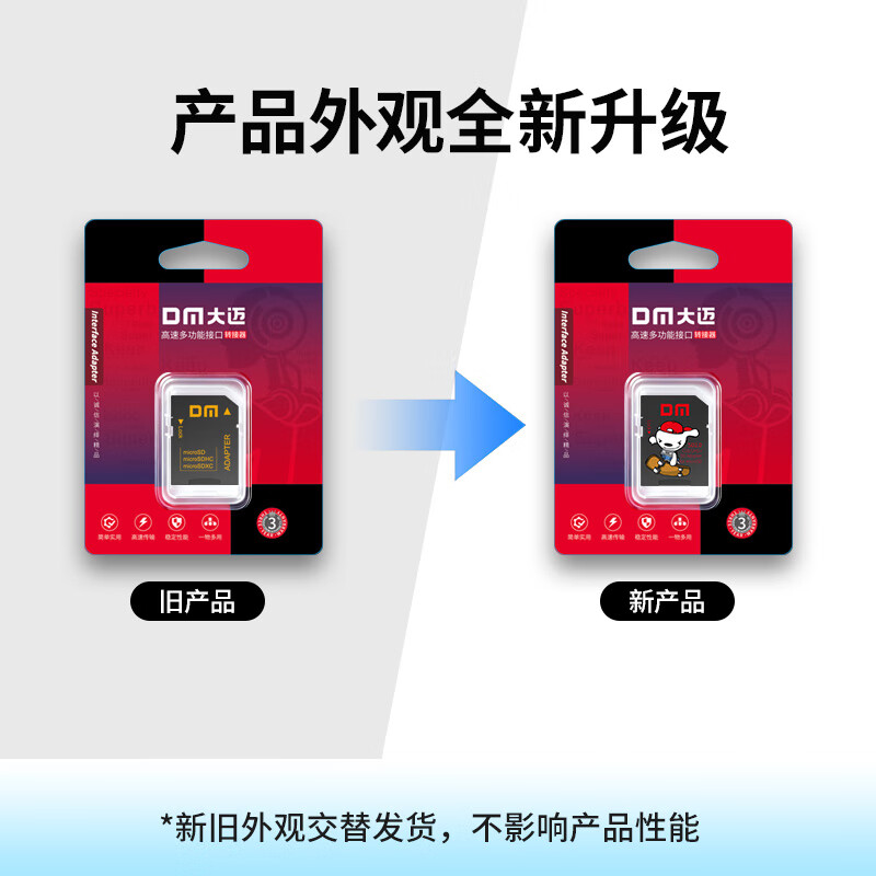 DM Damai TF (MicroSD) memory card SD-T2 TF card to SD card sleeve small card to large card adapter