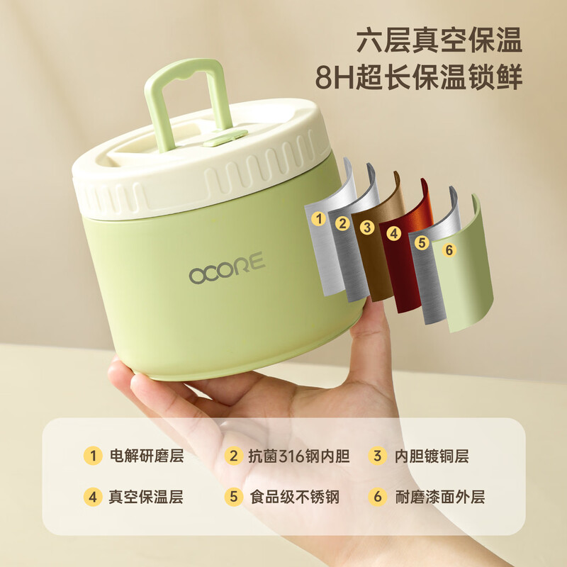 Material-core vacuum 316 stainless steel insulated lunch box, extra long 8-hour bento lunch box, mint green 520ml