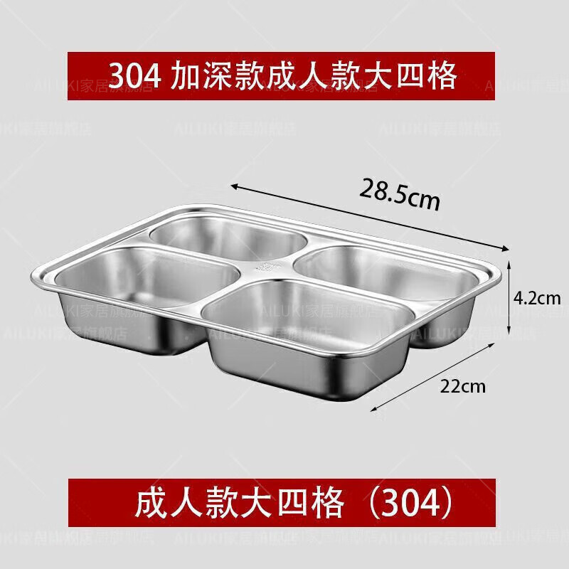 AILUKI Japanese high-end thickened disposable kung fu tea cup small portable thickened home hospitality tea cup tasting tea cup 304 Chinese style deepened four grids