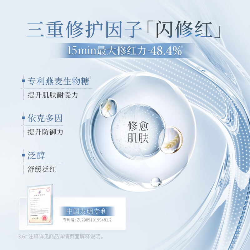 Yiye Hydrating Mask 3.0, hydrating, repairing, anti-wrinkle, firming, staying up late, soothing, removing sallowness, brightening skin tone, Valentine's Day