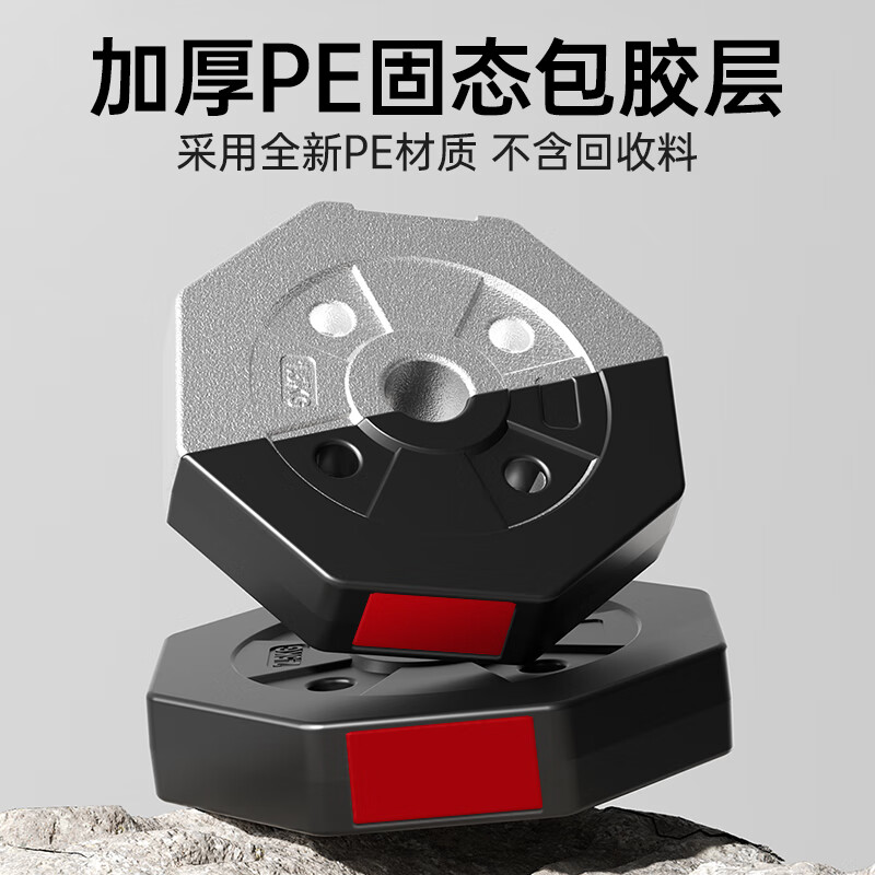 XTEP dumbbell barbell men's combination set rubber-coated fitness equipment household adjustable and disassembly octagonal stable model 20KG