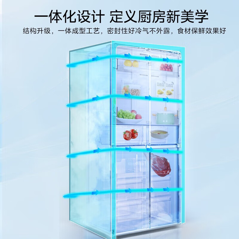 Midea 60cm ultra-thin 500-liter cross-shaped four-door ion odor-purifying and fresh-keeping first-level variable frequency air-cooled frost-free smart home large-capacity refrigerator with national subsidy of 480 upgraded model BCD-500WSPM(E)