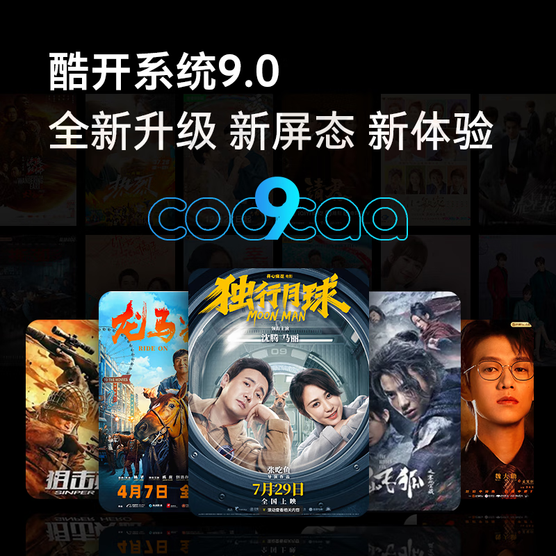 Skyworth 86-inch conference video conference flat-panel TV all-in-one commercial display large screen 4K high-definition display enterprise office training and teaching all-in-one machine 86BG22H