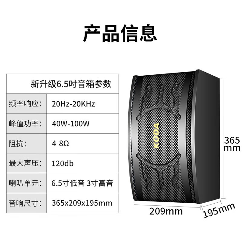 Kodak KD-660 home theater ktv audio set home karaoke TV living room conference room karaoke full set of professional high-power amplifier shop card package speaker equipment