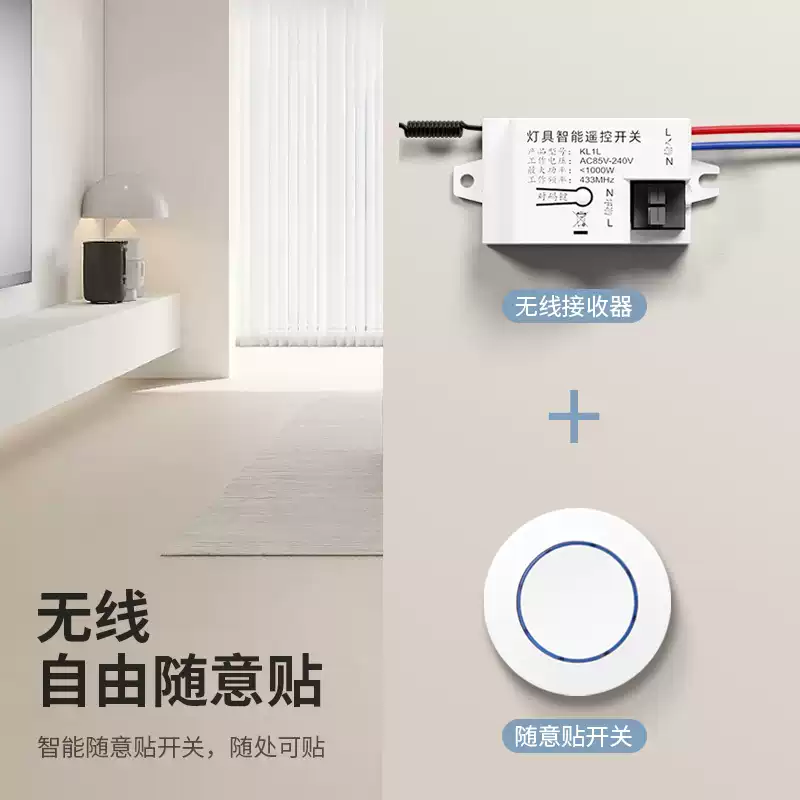 XMSJ wireless remote control switch controller 220v wiring-free dual control household optional electric lighting lighting remote control intelligent 2 receivers + 2 two-way optional sticker-gold free battery