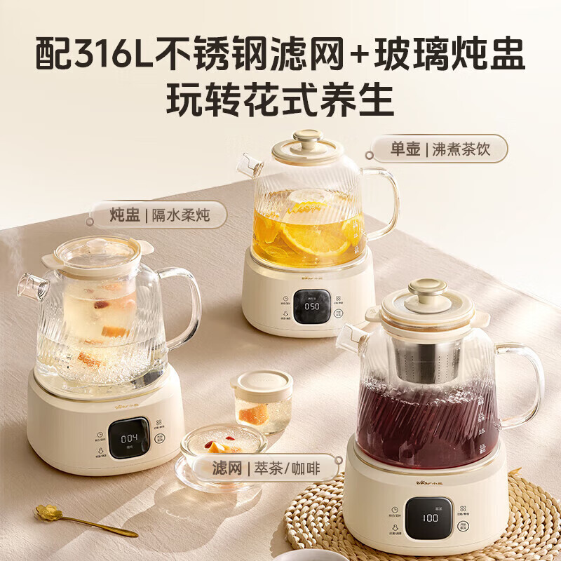 Bear Health Kettle Kettle Constant Temperature Tea Kettle Multi-level Insulation Boil Water Stew Kettle All-in-one Multifunctional Electric Kettle Flower Teapot Office Glass Boil Water Health Kettle 0 Glue YSH-E12S2 All-glass Kettle Body Equipped with Filter Stew Cup 1.2L
