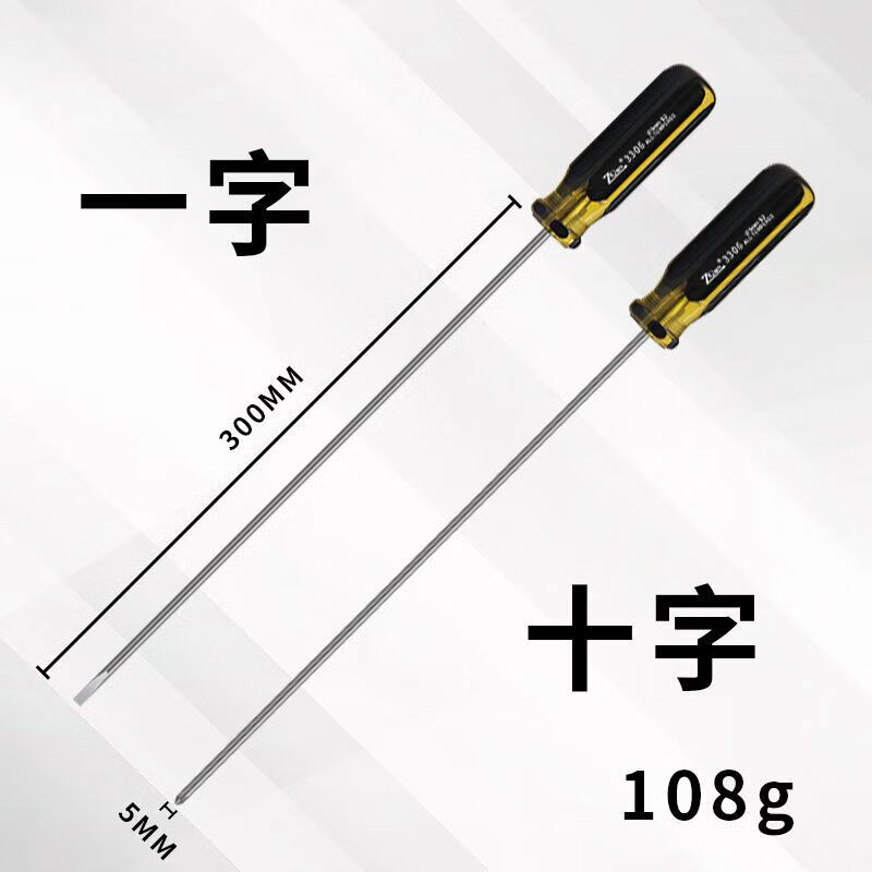 Extended high-hardness cross-shaped screwdriver for electrical appliance disassembly, sewing machine repair, strong magnetic garment factory special screwdriver 4*250mm cross 1
