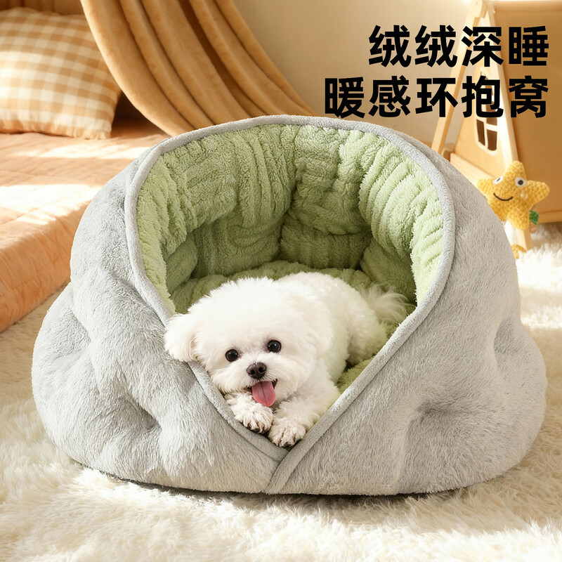 KimPets dog bed, warm and safe in winter, dog bed for small and medium-sized dogs, teddy bear, semi-enclosed pet bed for sleeping, cat bed, matcha pine green, warm in winter, skin-friendly and soft, M size-60*50cm (recommended for pets under 15 pounds)